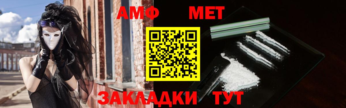 Amphetamine 98%  АМФЕТАМИН  Петрозаводск  Вход с VPN 