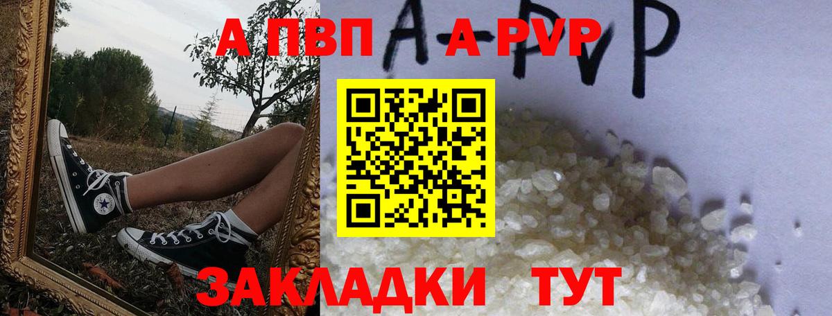 APVP VHQ Петрозаводск