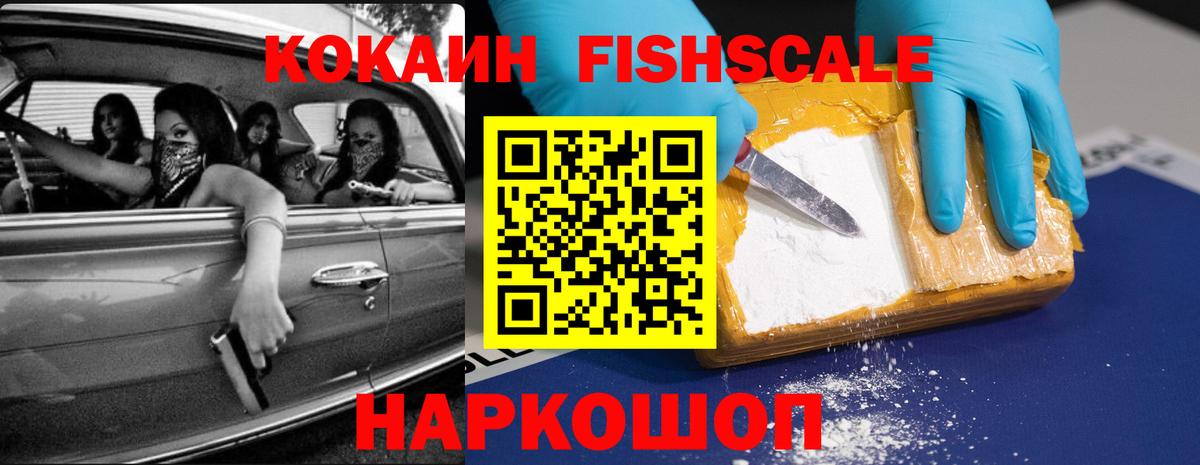 КОКАИН Перу Петрозаводск