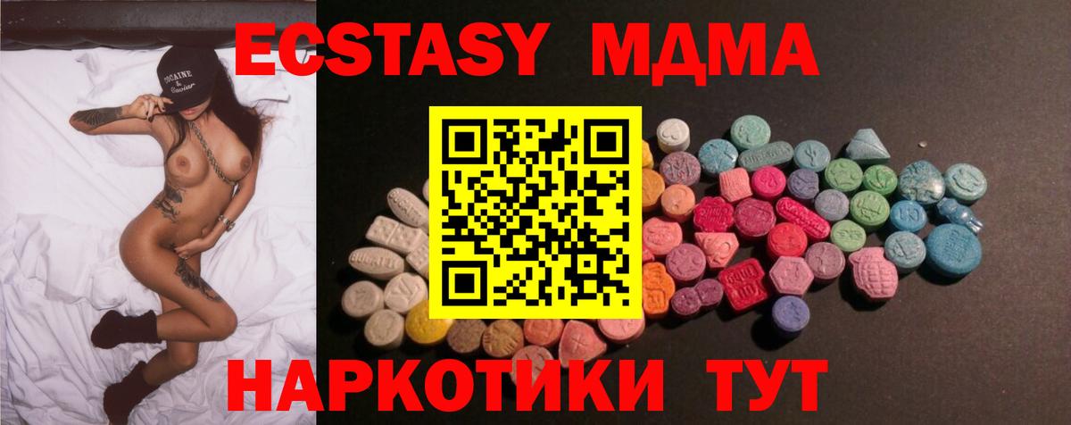 Ecstasy VHQ Петрозаводск