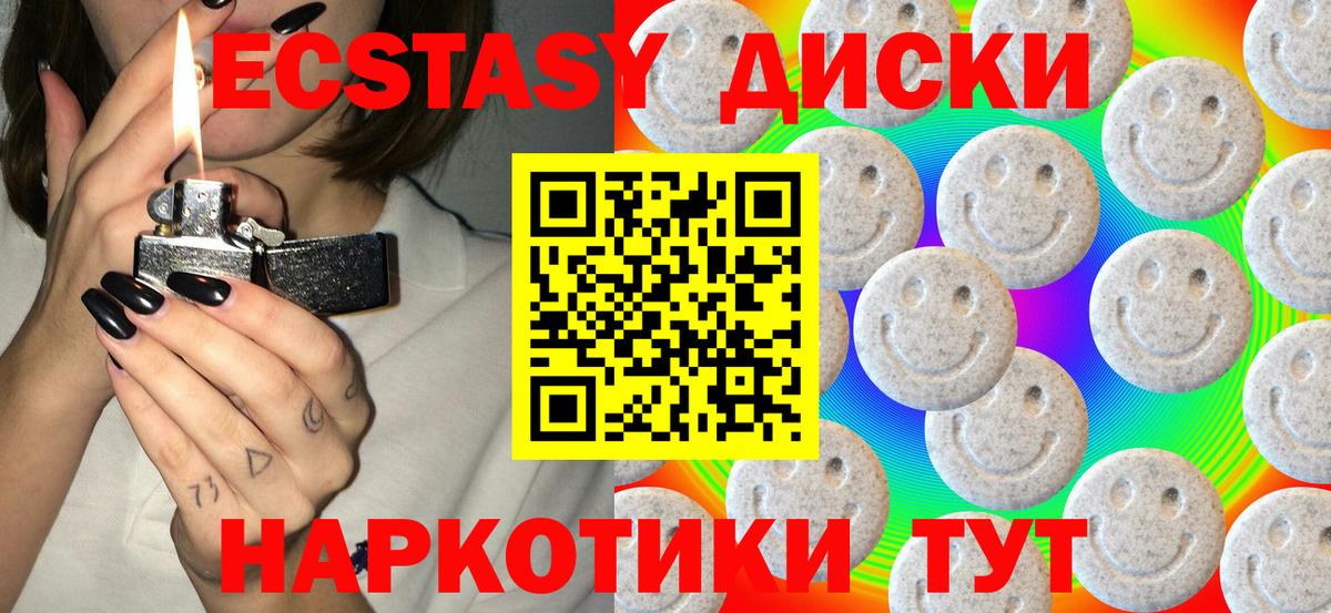 Меф   Петрозаводск  МЕТАДОН  Вход с VPN  ГАШ  МДМА  Alpha-PVP СК кристаллы  АМФЕТАМИН   ГАШ 