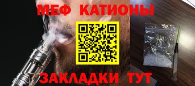 мефедрон Бузулук