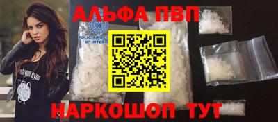синтетический гашиш Пыть-Ях