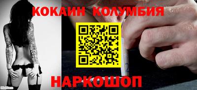 мефедрон Бузулук