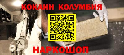 соль ск Будённовск