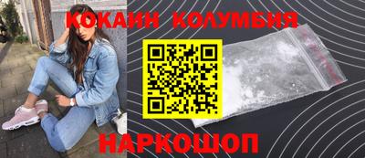 соль ск Будённовск