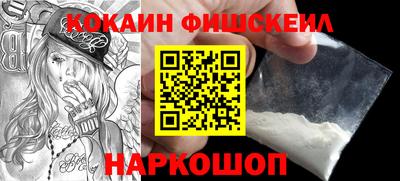 соль ск Будённовск