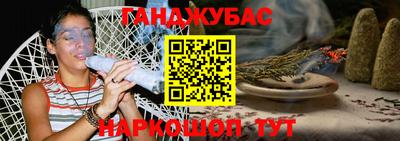соль ск Будённовск