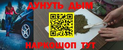 ПСИЛОЦИБИНОВЫЕ ГРИБЫ Бугуруслан