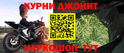 мефедрон Бузулук