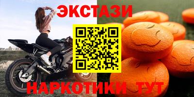 мефедрон Бузулук