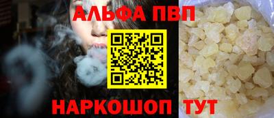 соль ск Будённовск