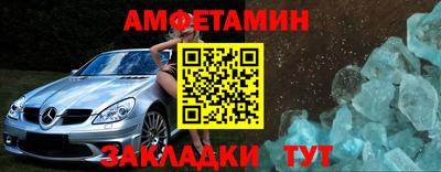 соль ск Будённовск