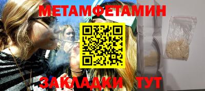 мефедрон Бузулук