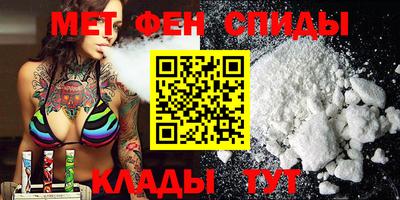 мефедрон Бузулук