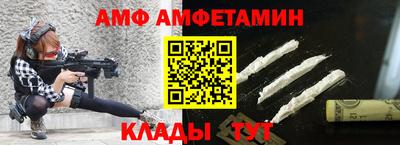 мефедрон Бузулук