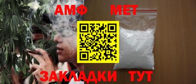 соль ск Будённовск