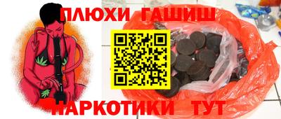 мефедрон Бузулук