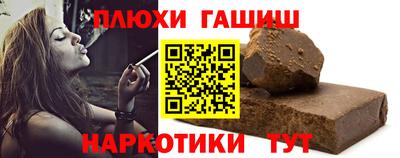 ПСИЛОЦИБИНОВЫЕ ГРИБЫ Бугуруслан