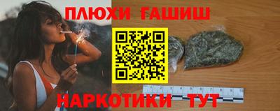 ПСИЛОЦИБИНОВЫЕ ГРИБЫ Бугуруслан