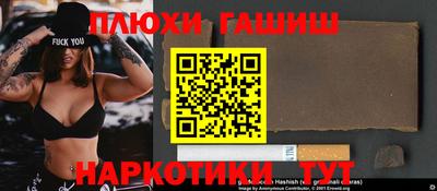соль ск Будённовск