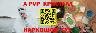 дживик Пушкино