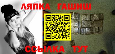соль ск Будённовск