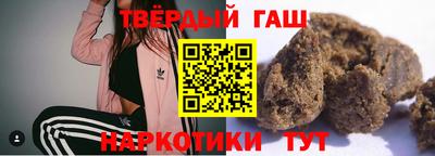 соль ск Будённовск