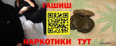 соль ск Будённовск