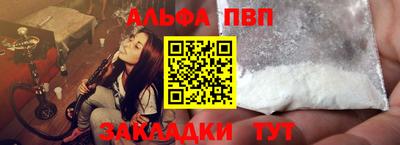 соль ск Будённовск