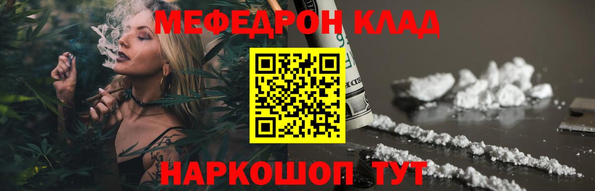 Меф кристаллы Петрозаводск