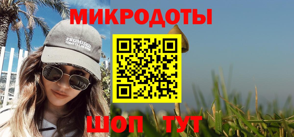 Галлюциногенные грибы ЛСД Петрозаводск